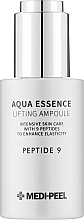 Духи, Парфюмерия, косметика Сыворотка для лица с пептидным комплексом - MEDIPEEL Peptide 9 Aqua Essence Lifting Ampoule 