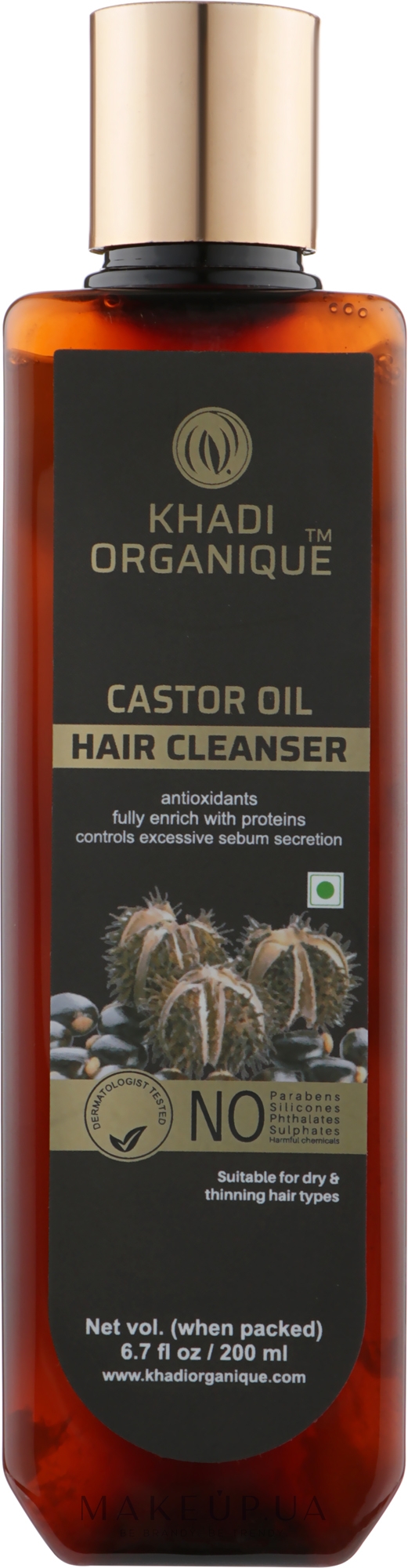 Натуральний аюрведичний шампунь "Рицинова олія" - Khadi Natural Castor Oil Hair Cleanser — фото 200ml