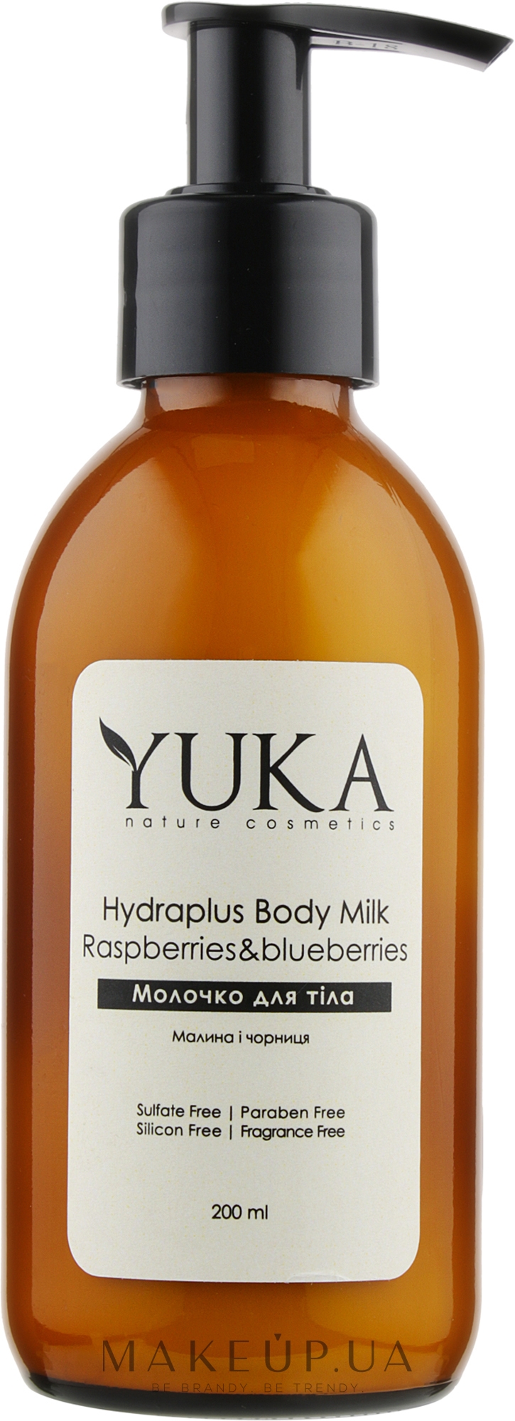 Зволожувальне молочко для тіла "Малина й чорниця" - Yuka Hydraplus Body Milk — фото 200ml