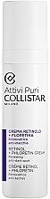 Крем для лица с ретинолом и флорентином - Collistar Attivi Puri Retinol + Phlorentin Cream — фото N1