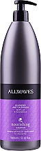 Питательный шампунь для окрашенных волос - Allwaves Nourishing Shampoo — фото N3