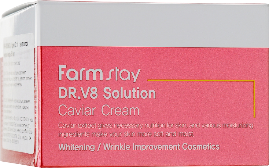 Крем для лица "Икра" от морщин с осветляющим действием - FarmStay DR.V8 Solution Caviar Cream — фото N2