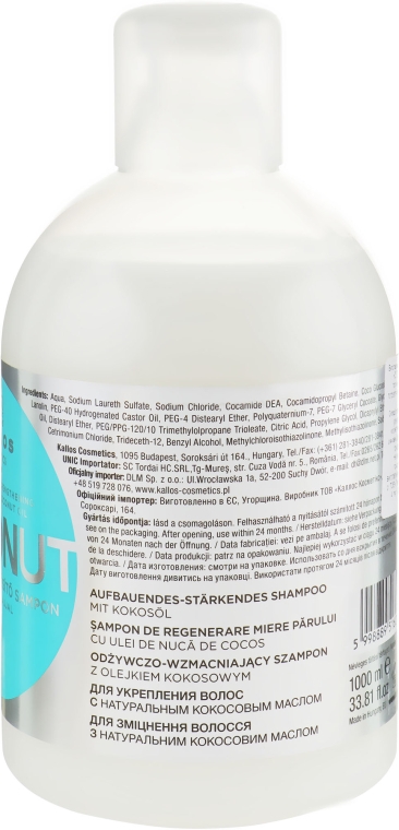 Шампунь для укрепления волос с кокосовым маслом - Kallos Cosmetics Shampoo with Coconut Oil — фото N2