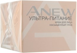 Парфумерія, косметика Крем для обличчя - Avon