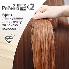 УЦЕНКА Тонирующая маска "Рябина" - Acme Color Ton Oil Mask Duo Pack * — фото N7