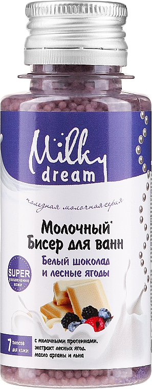 Бисер для ванн "Белый шоколад и лесные ягоды" - Milky Dream — фото N2