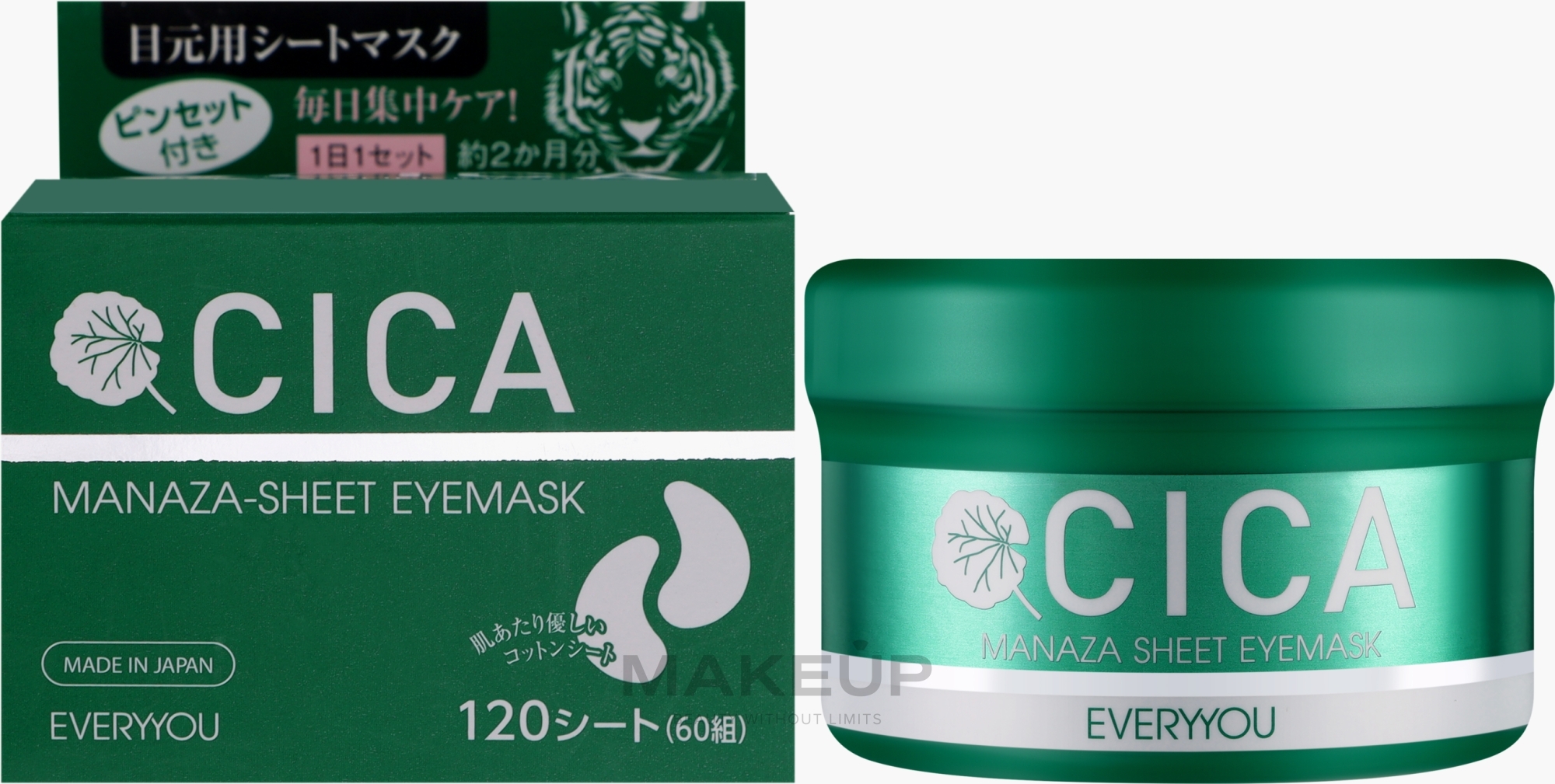 Патчи для глаз с центелой - Everyyou CICA Manaza-Sheet Eyemask — фото 120шт