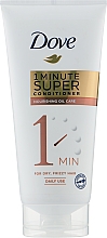 Зволожувальий кондиціонер для сухого волосся - Dove Nourishing Oil Care 1 Minute Super Conditioner — фото N1