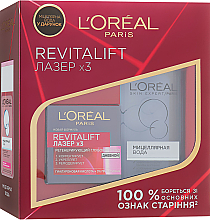 Духи, Парфюмерия, косметика УЦЕНКА Промо-набор - L'Oreal Paris Skin Expert Revitalift Laser X3 (cr/50ml + micellar/200ml) *