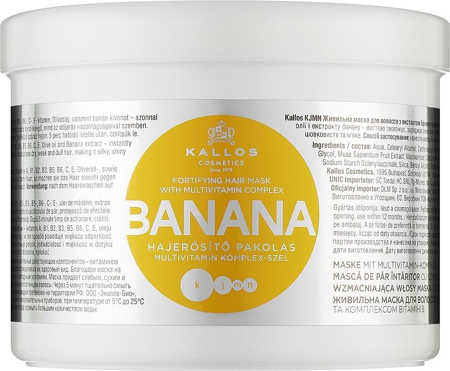 Маска для укрепления волос с экстрактом банана - Kallos Cosmetics Banana Mask — фото N3