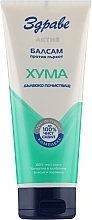 Парфумерія, косметика Кондиціонер проти лупи з білою глиною - Zdrave Active Conditioner