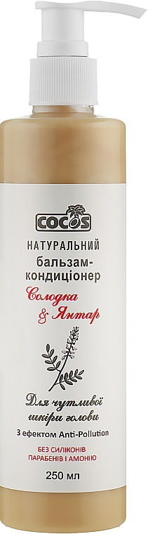 Бальзам-кондиціонер для чутливої шкіри голови "Солодка & бурштин" - Cocos — фото N1