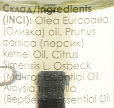 Двухфазное масло для кутикулы "Манго" - Solomeya Cuticle Oil  — фото N3