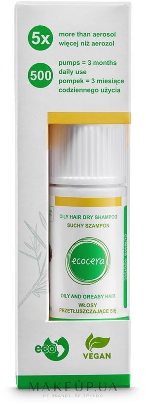 Сухий шампунь для жирного волосся - Ecocera Dry Shampoo Oily Hair — фото 15g