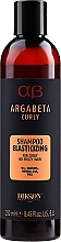 Парфумерія, косметика Шампунь для в'юнкого й кучерявого волосся - Dikson ArgaBeta Curly Shampoo Elasticizing