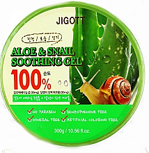 Духи, Парфюмерия, косметика Универсальный гель - Jigott Aloe & Snail Soothing Gel