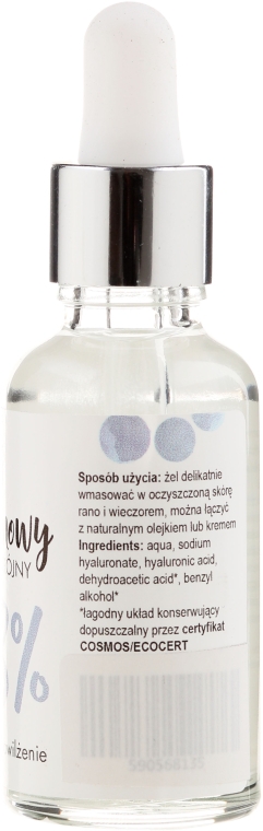 Гіалуронова кислота 1% з потрійною активністю - E-Fiore Hyaluronic Acid Gel 1% — фото N2