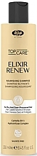 Духи, Парфюмерия, косметика Увлажняющий и питательный шампунь - Lisap Elixir Renew Nourishing shampoo 