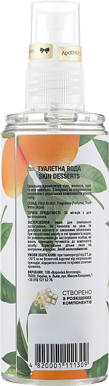 Спрей для тела "Pretty In Orange" - Apothecary Skin Desserts — фото N2