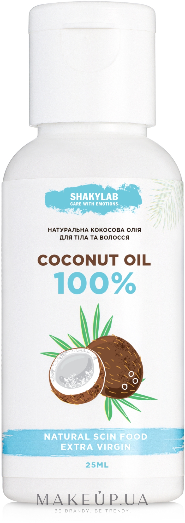 ПОДАРУНОК! Кокосове масло «100% Pure» - SHAKYLAB Coconut Oil — фото 25ml
