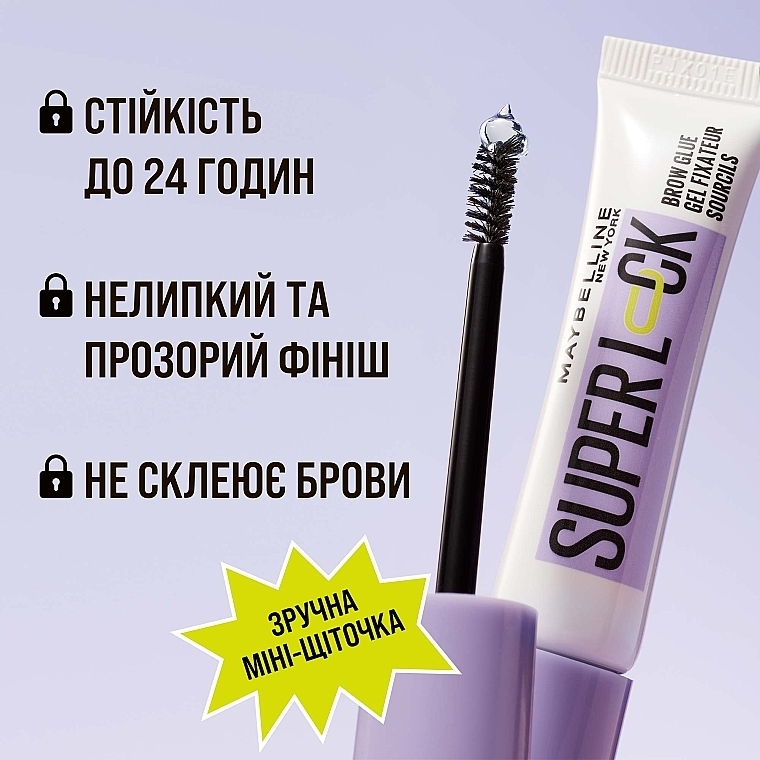 Фиксирующий гель-стайлер для бровей - Maybelline New York Superlock Brow Glue  — фото N4