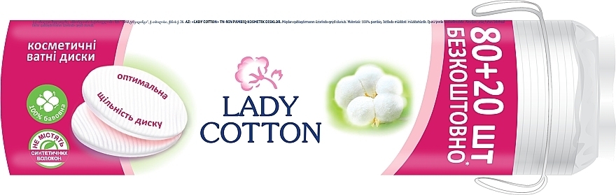 Косметичні ватні диски, 80+20 шт - Lady Cotton