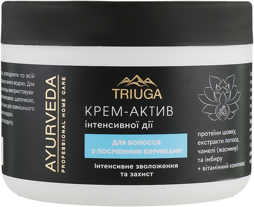 Крем-актив для волосся з посіченими кінчиками "Інтенсивне зволоження і захист" - Triuga