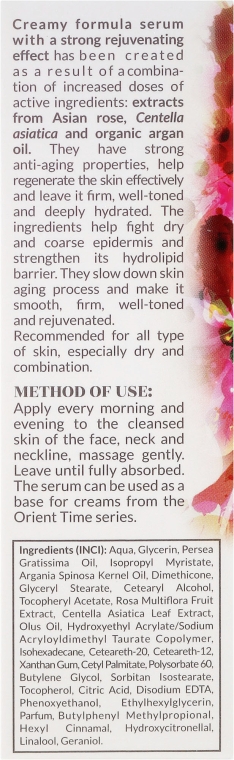 Омолаживающая сыворотка для лица - Ava Laboratorium Orient Time Skin Rejuvenating Serum — фото N3
