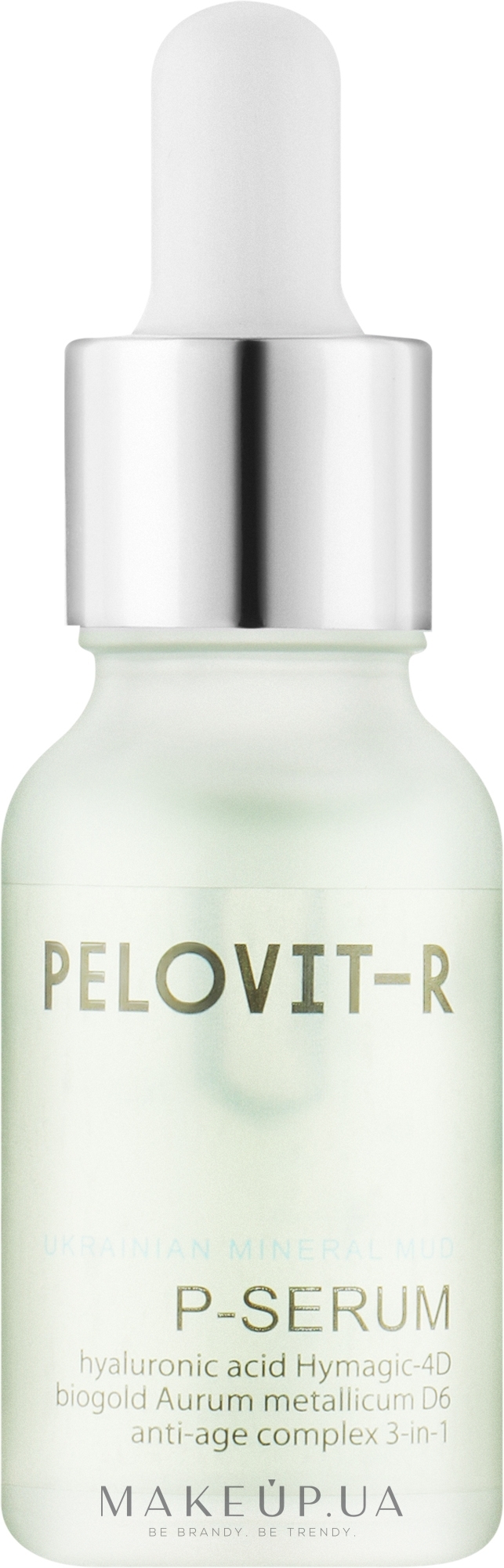 Гіалуронова сироватка для обличчя з екстрактом лікувальних грязей - Pelovit-R P-Serum Hyaluron — фото 15ml