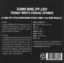 Очищающий спонж конняку - Trimay White Konjac Sponge — фото N3