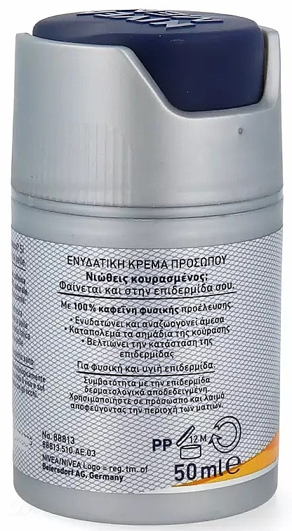 Зволожувальний крем для обличчя - NIVEA MEN Skin Energy Moisturizing Cream — фото N3