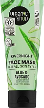 Парфумерія, косметика Маска для обличчя "Авокадо й алое", нічна - Organic Shop Face Mask