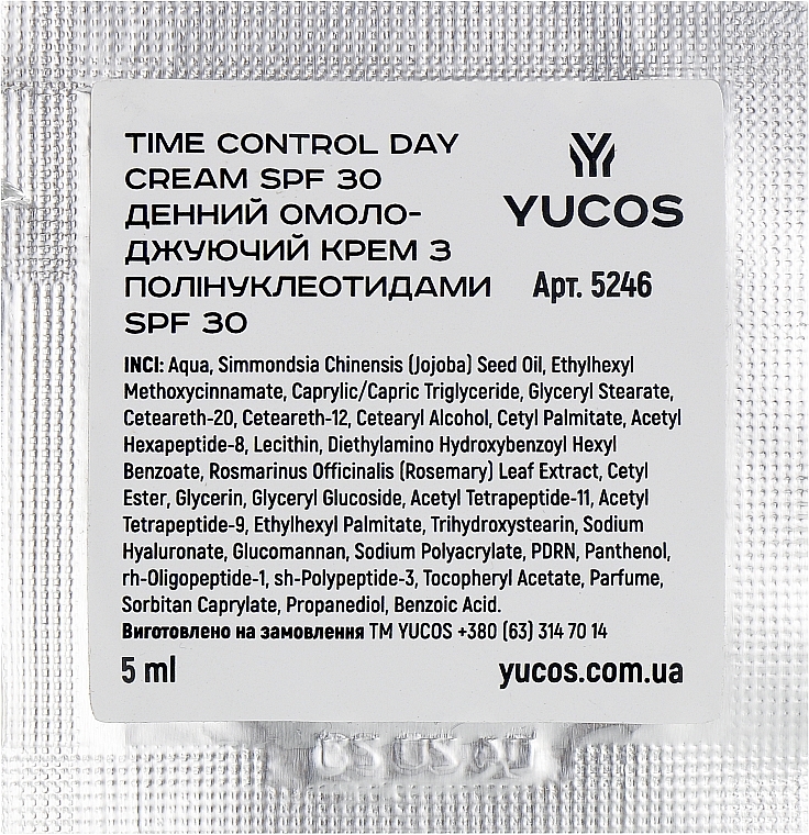 Дневной омолаживающий крем с полинуклеотидами SPF 30 - Yucos Time Control Day Cream SPF 30 (пробник) — фото N1
