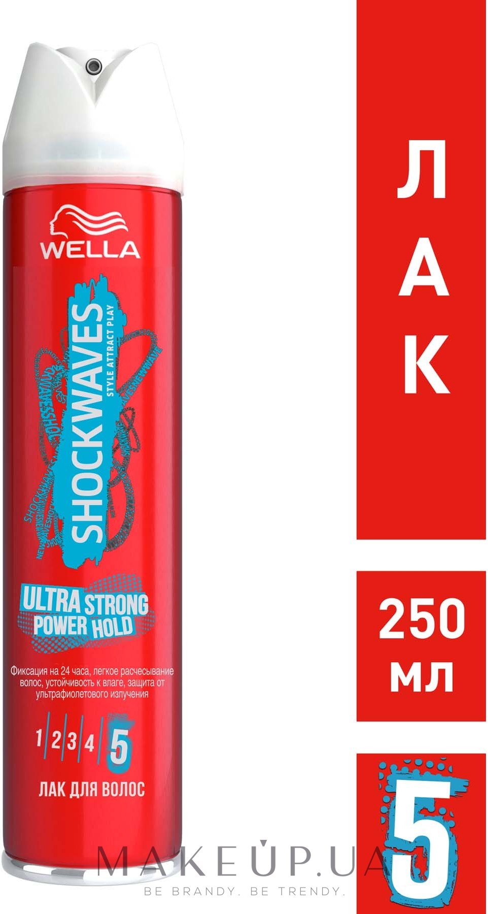 Лак для волос "Легкость расчесывания" - Wella Shockwaves Ultra Strong Power Hold — фото 250ml
