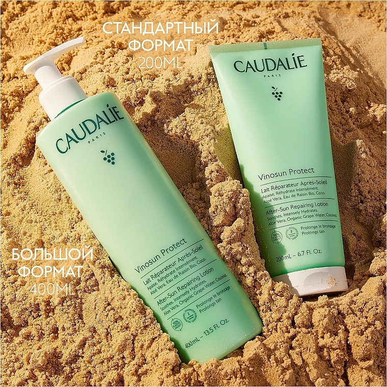 Восстанавливающее молочко после загара - Caudalie Vinosun Protect After-Sun Repairing Lotion — фото N5