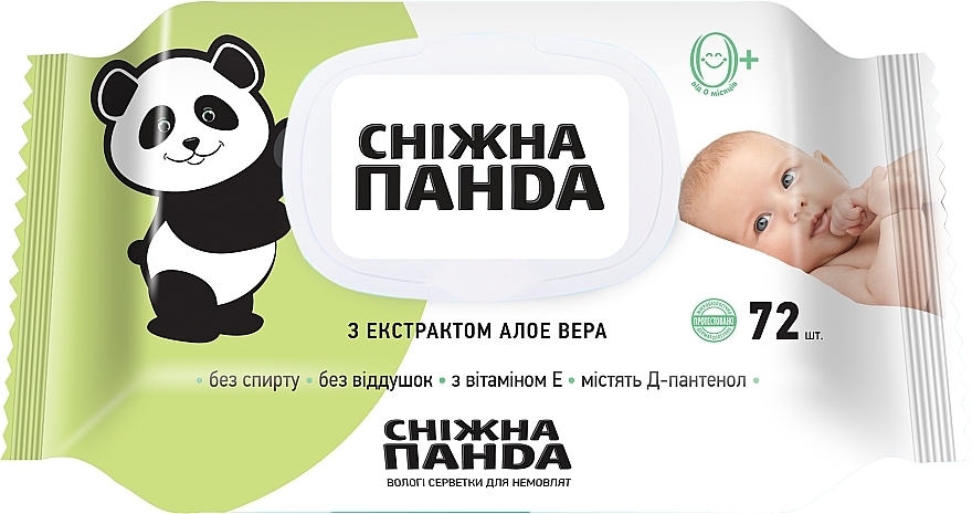 Вологі серветки для немовлят "Алое", з клапаном - Сніжна Панда