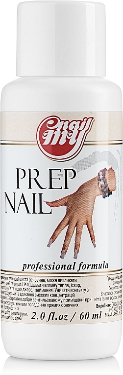 УЦІНКА Набір - My Nail № 7 (nailfile/1pc + prep/60ml + primer/10ml + base/9ml + gel/7ml + top/7ml + remover/60ml) * — фото N5