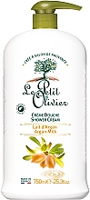 Крем для душу "Арганове молоко" - Le Petit Olivier Extra Gentle Shower Creams — фото N1