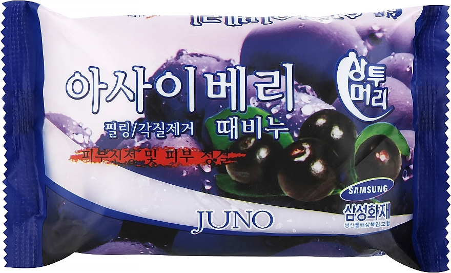 Мило з ефектом пілінгу "Ягоди асаї" - Juno Acai Berry Peeling Soap — фото N1