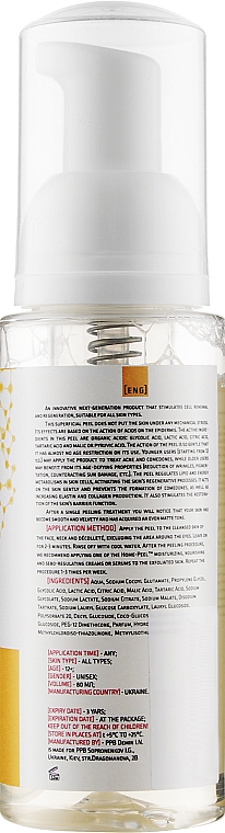 Пілінг-ексфоліант для обличчя безабразивний з АНА і РНА кислотами (8%) - Home-Peel Non-Abrasive Exfoliant — фото N2