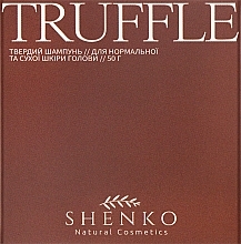Твердый шампунь с биолипидным комплексом "Truffle" - Shenko Truffle Shampoo — фото N2