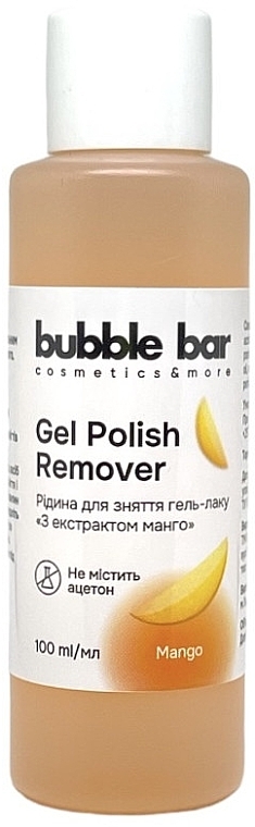 Жидкость для снятия гель-лака с экстрактом манго, без ацетона - Bubble Bar Gel Polish Remover — фото N1