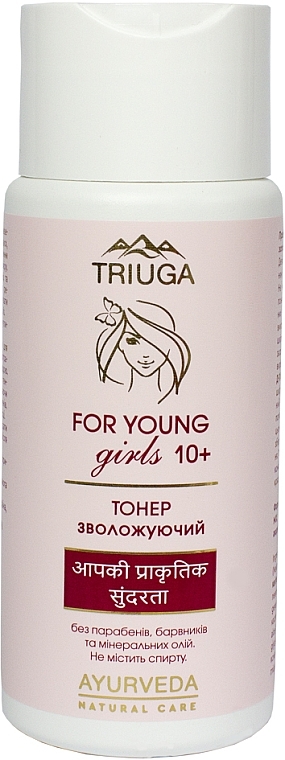 Тонер увлажняющий для лица - Triuga Ayurveda For Young Girls — фото N1