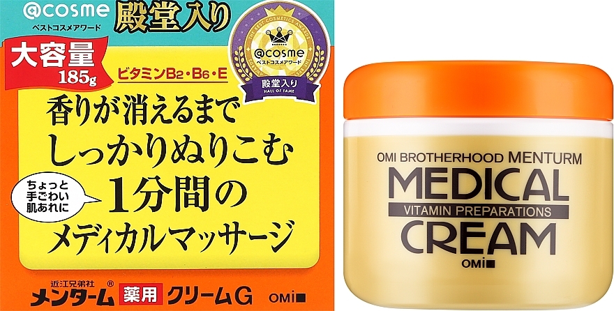 Крем лечебно-восстанавливающий для кожи с витаминами В2 и В6 - Omi Brotherhood Menturm Medical Cream G — фото N2