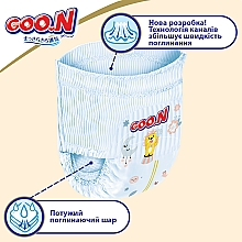 Трусики-подгузники для детей "Premium Soft" размер M, 7-12 кг, 50 шт. - Goo.N — фото N10