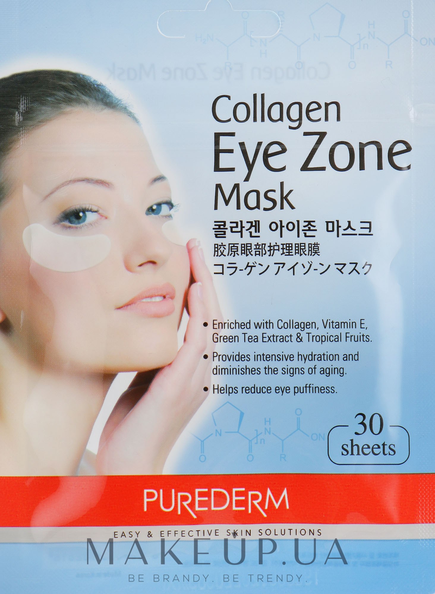 Набор тканевых патчей под глаза с коллагеном - Purederm Collagen Eye Zone Mask — фото 30шт
