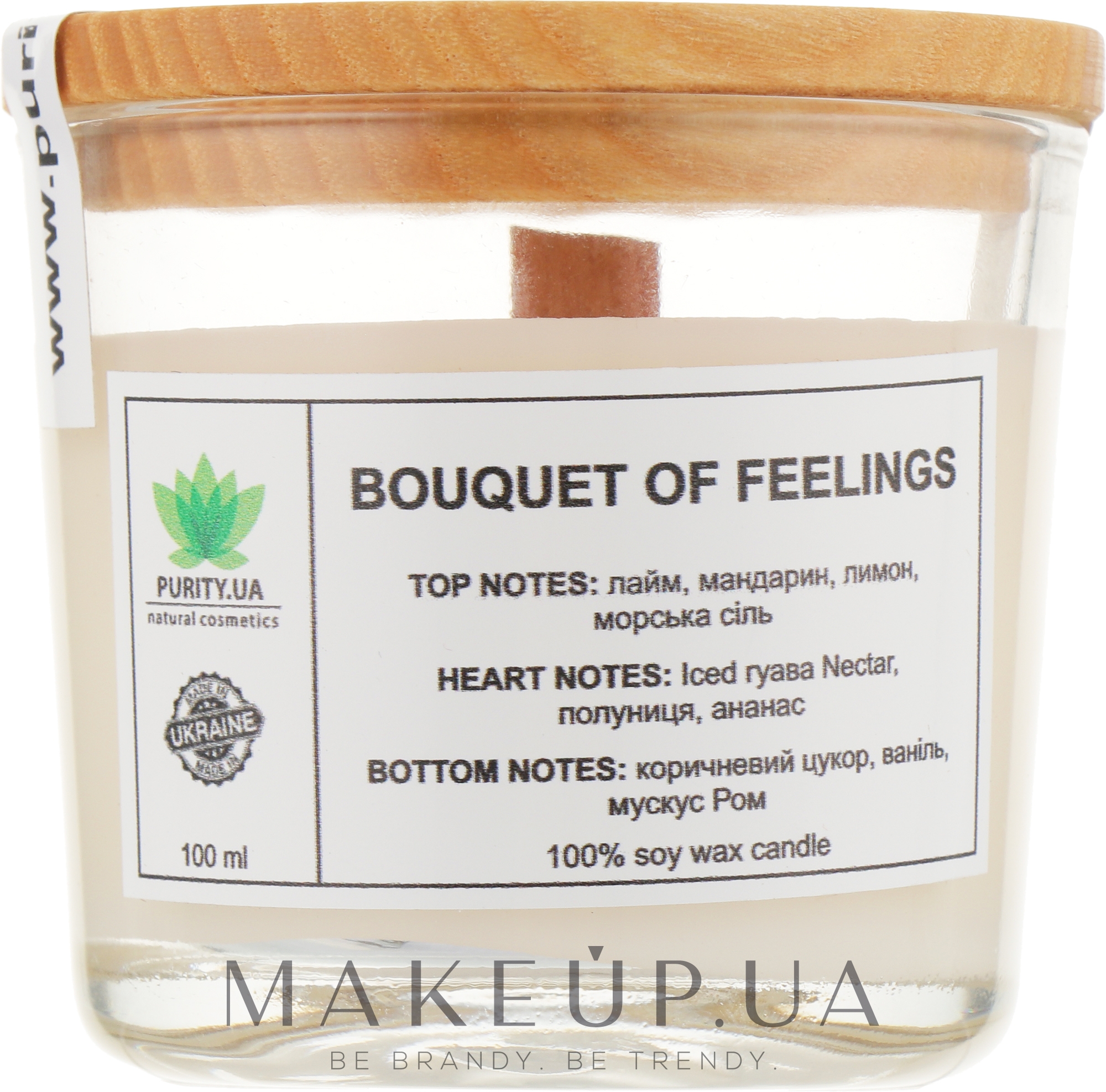 Аромасвеча "Bouquet of Feelings", в стакане - Purity Candle — фото 100ml