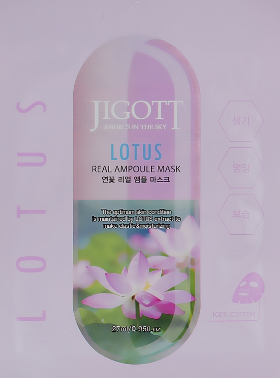 Ампульная маска "Лотос" - Jigott Lotus Real Ampoule Mask
