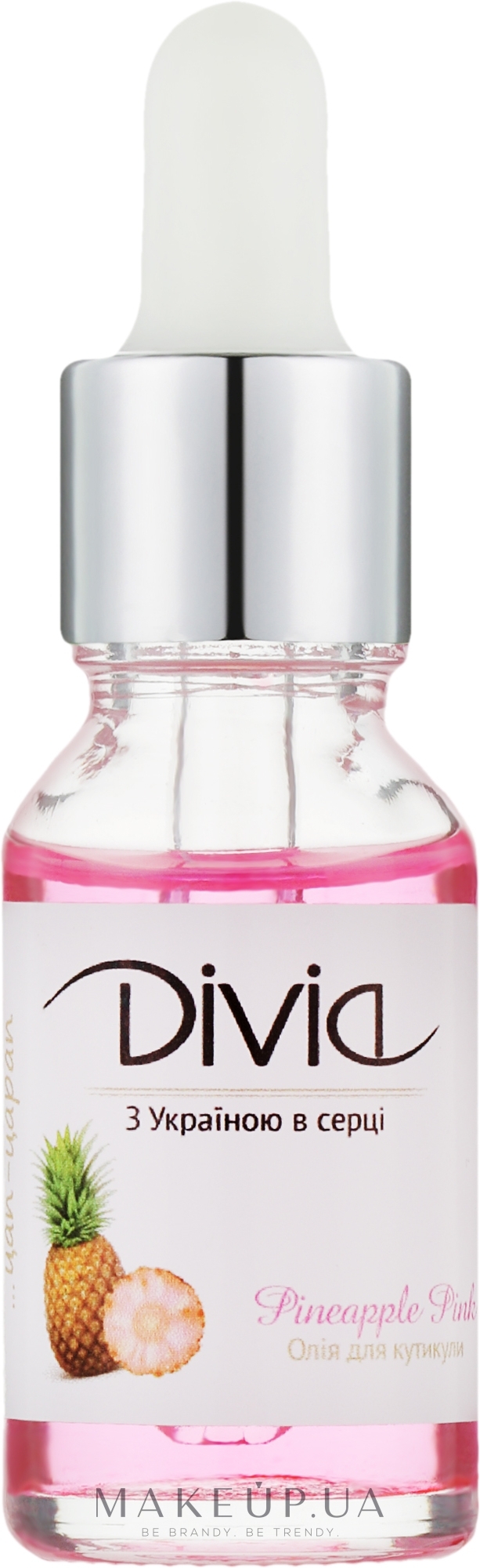 Олія для кутикули "Рожевий ананас" - Divia Cuticle Oil Pineapple Pink Di1634 — фото 15ml