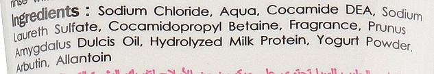Скраб-сіль для душу з відбілювальним молочком - A Bonne Shower Cream Whitening Milk — фото N3